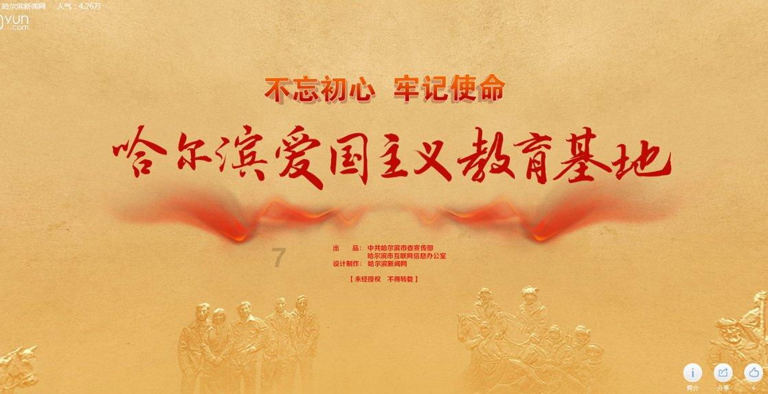 云南铜业:感谢对我公司的关注。截止2024年1月19日,公司股东人数为139,827户