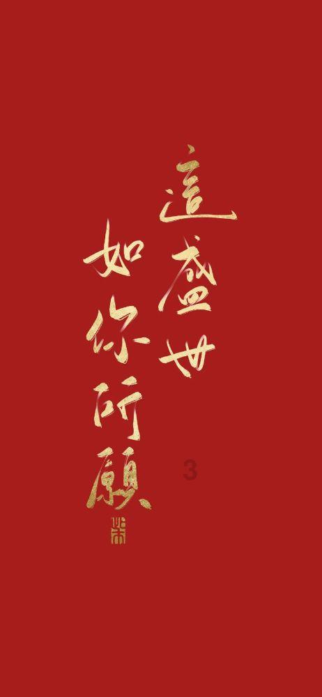 注意了!1月份工资应该年前发