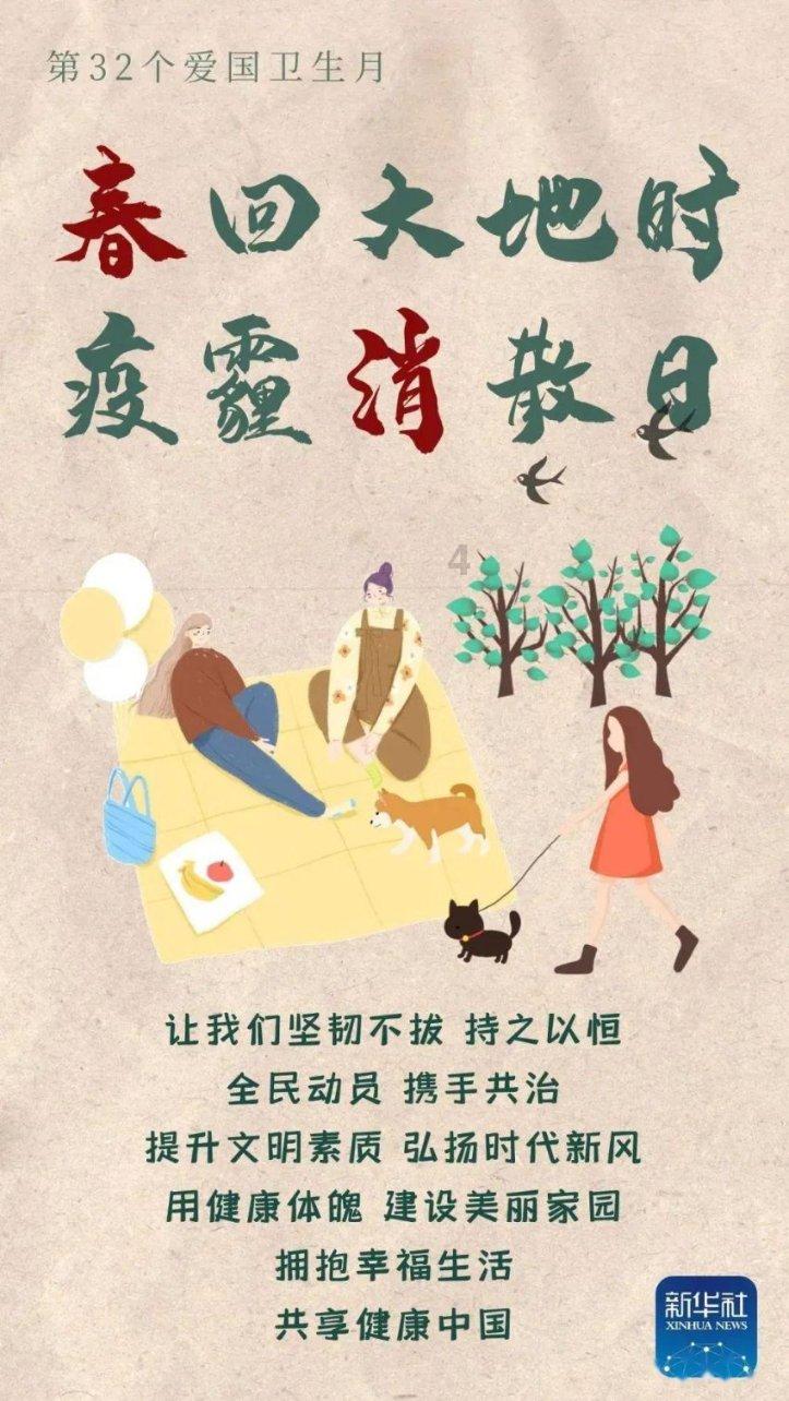 救援受困的鬃狼