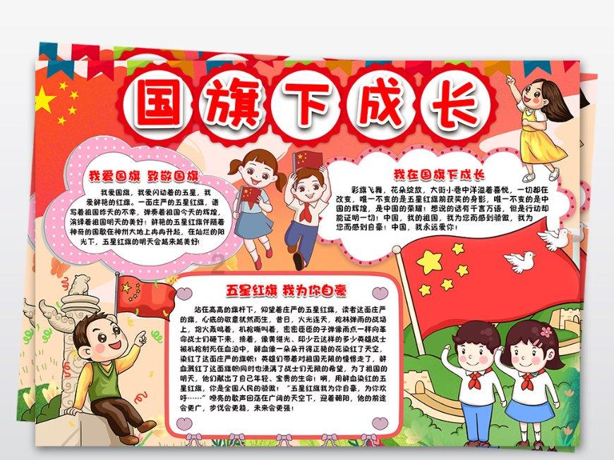 Tfboys点球大战