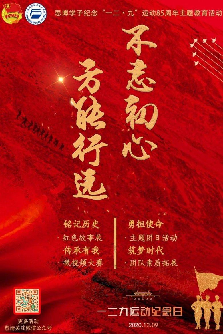 稳步升温!华能日照热力公司发布提示!