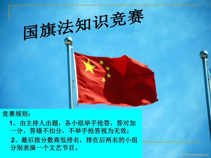 上海疫情期间治安管理重要性体现了人们的什么？游戏画面