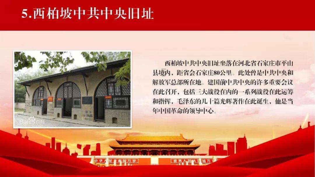 死神VS火影3.2