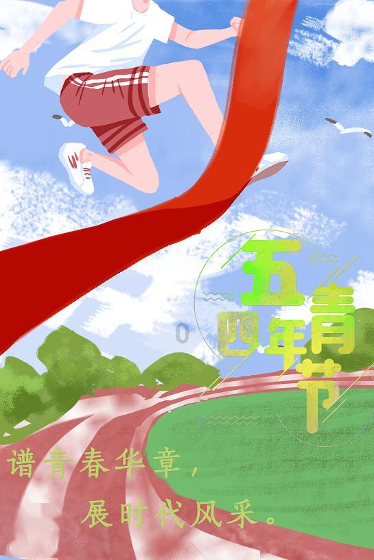 冰火人魔法森林大冒险