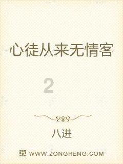 轩辕剑3外传天之痕