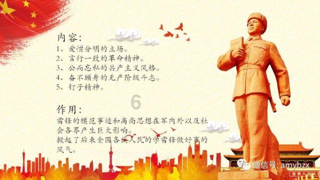 来自滕州一位北大学子的寒假建议