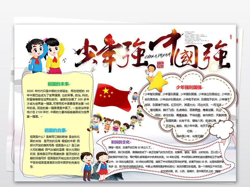 pvc生产厂家排名（国内）游戏画面