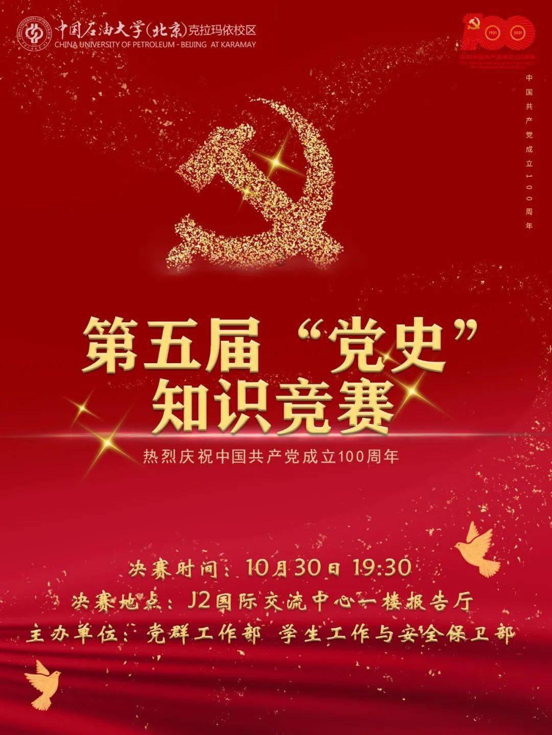 寻找古代宝藏