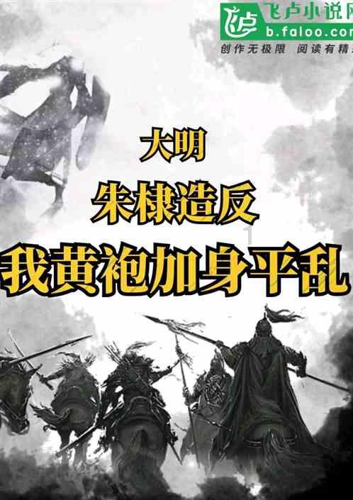 迷你西游