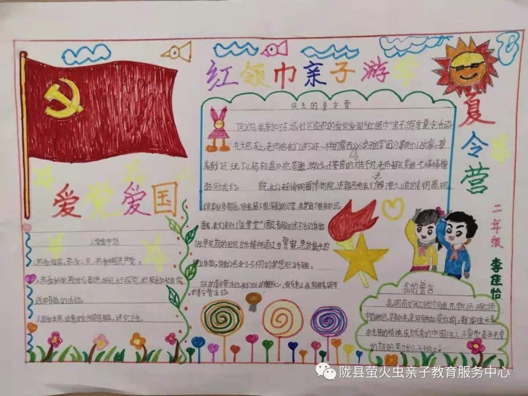 遮阳帐篷