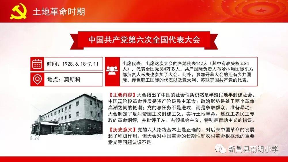 方舟生存进化