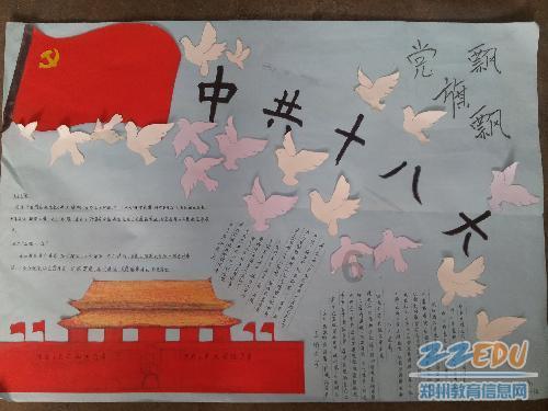 九州海上牧云记