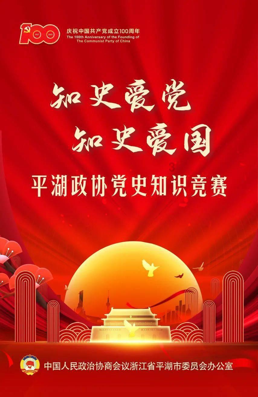 召唤神龙万宁版祖龙