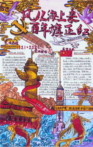 包包怎么搭配好游戏画面