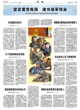 救援落湖男孩