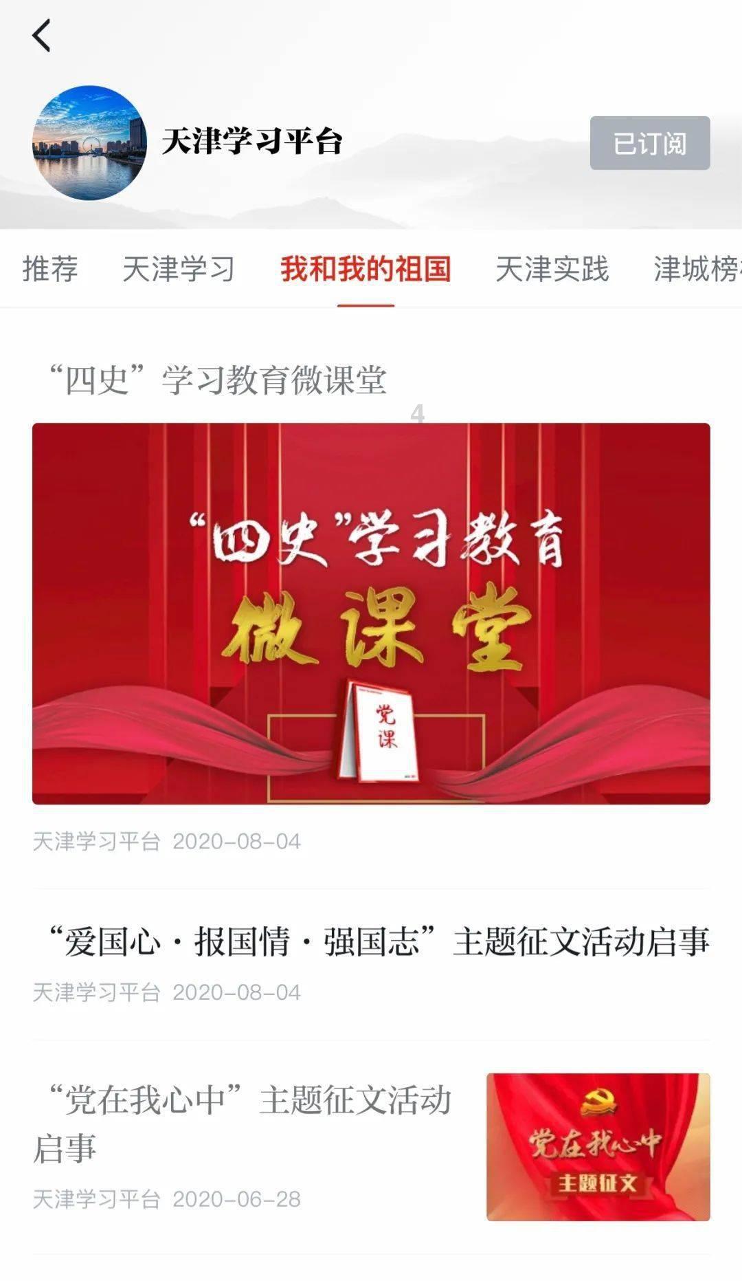 大红灯笼高高挂！北京市属公园年味儿渐浓