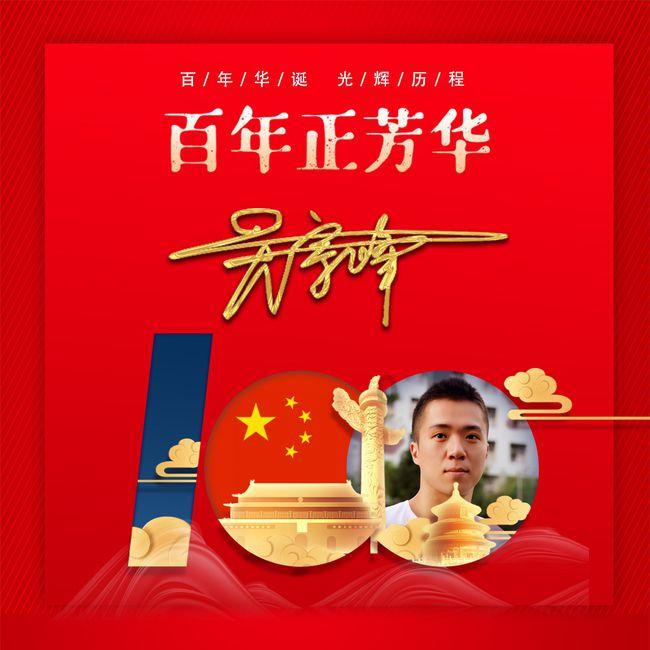 公主鞋蛋糕