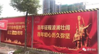 博世:客户才是冠军