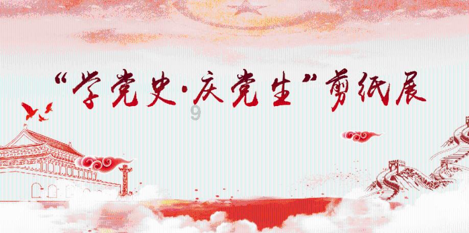 超星战舰队