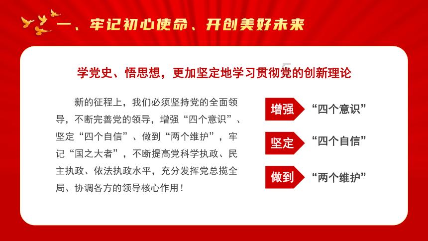 五彩弹珠祖玛