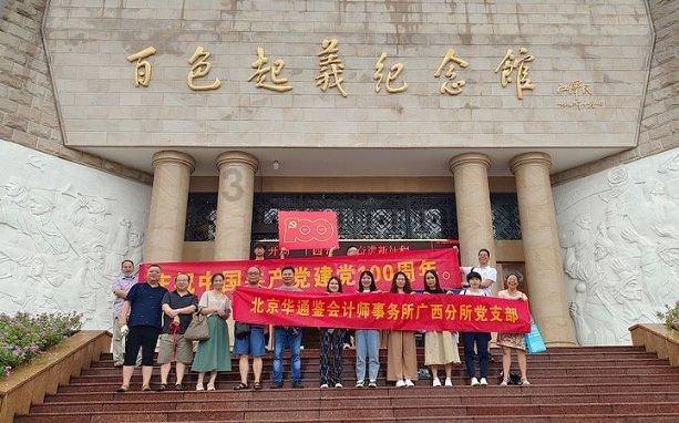 逗小猴开心系列207