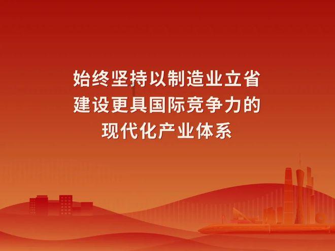 吴孟超说救治病人是我的天职，他的生平是怎样的？游戏画面