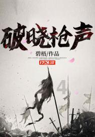 大唐无双唯美篇