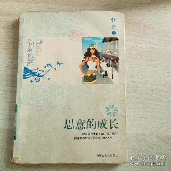 脑洞小老弟无实名认证