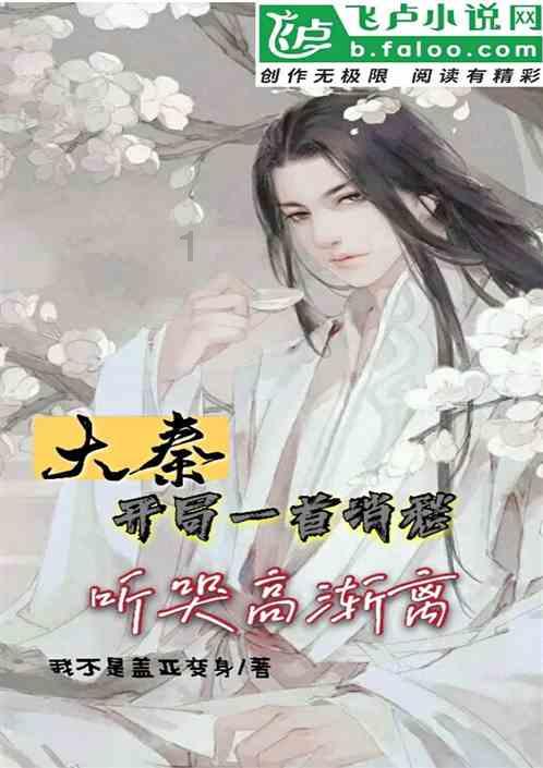 迷你高尔夫大挑战