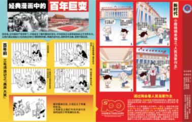 玩具店里的娃娃