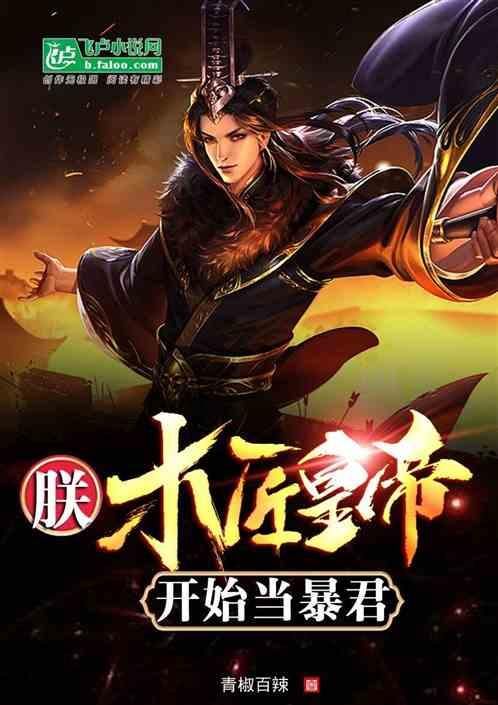 可爱猴子装扮