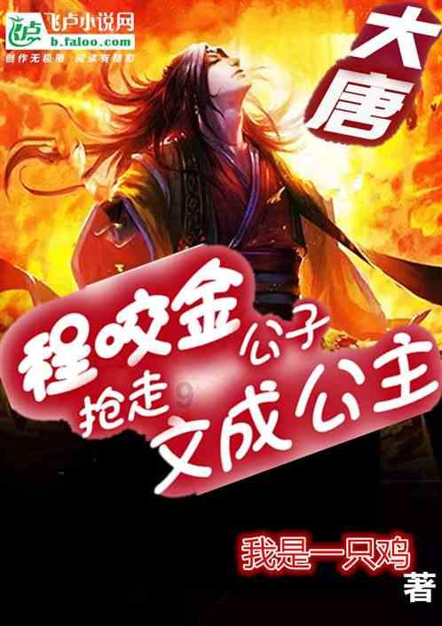逃离神秘树屋
