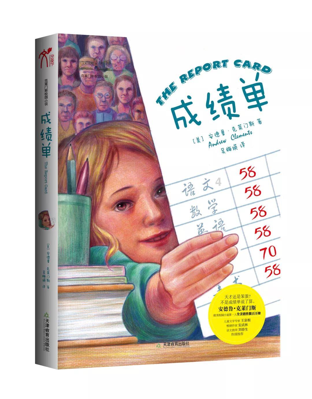 【聚焦2024甘肃两会】快讯丨2023年全省检察院受理各级监委移送起诉职务犯罪439人