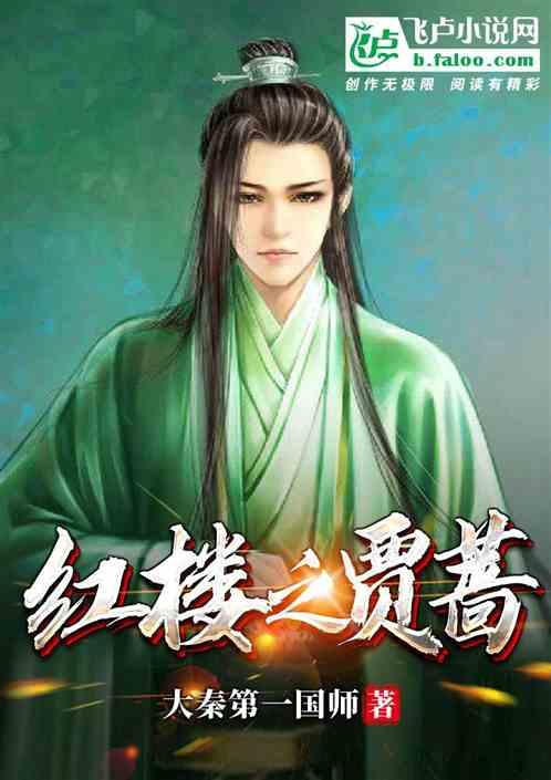 麦克斯：兄弟魔咒
