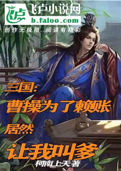 死神VS火影2.6