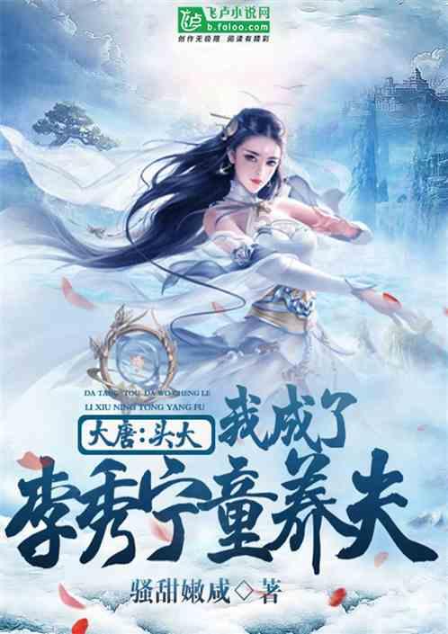 Tfboys点球大战