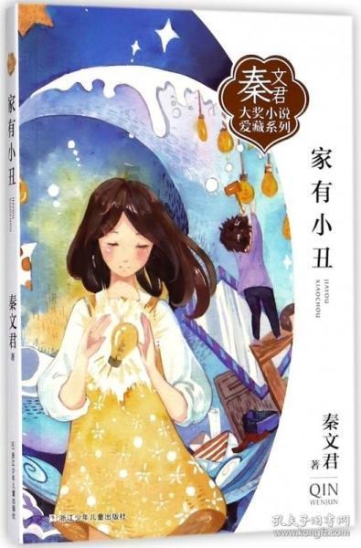 异度之刃2