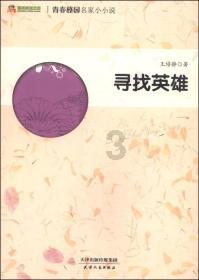 春雨直播app